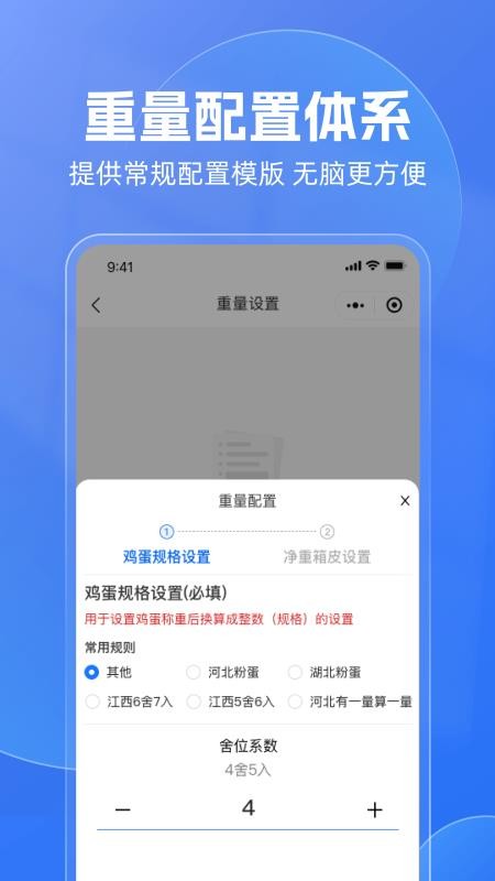 云賣寶截圖(4)