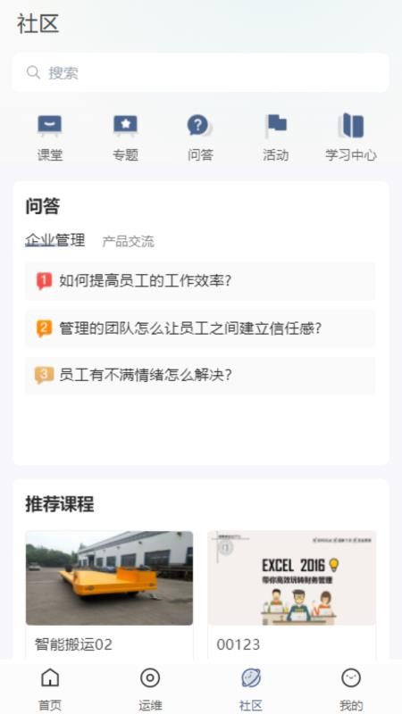 九方創(chuàng)想云平臺截圖(1)