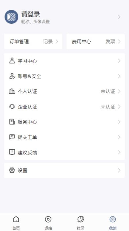 九方創(chuàng)想云平臺截圖(2)