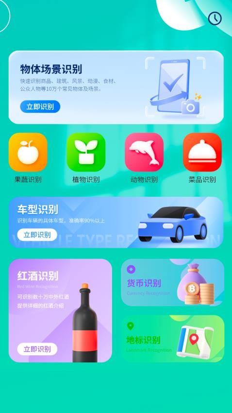 顏色拼接調(diào)色板截圖(1)