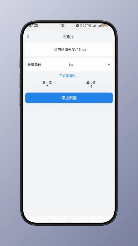 照明計(jì)算截圖(4)