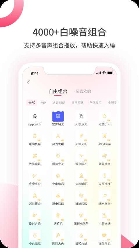 煮面音聲截圖(3)