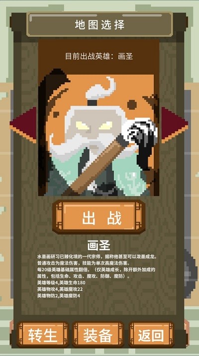 一個掛機游戲截圖(3)