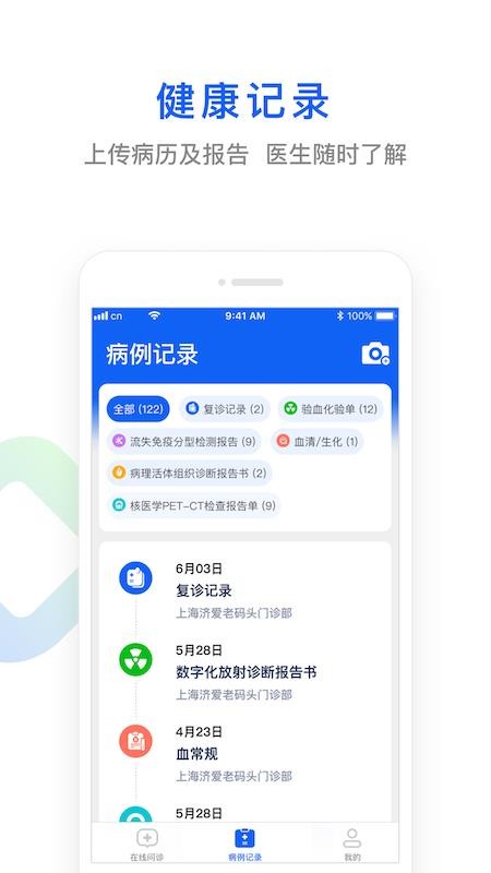 快點好截圖(4)