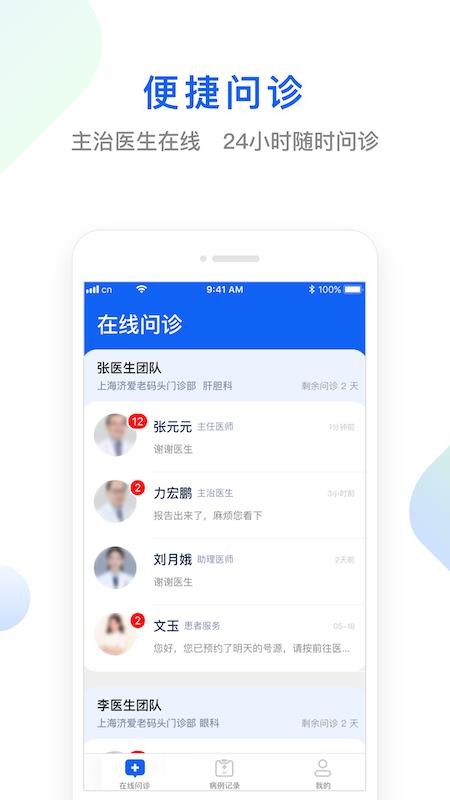 快點好截圖(1)