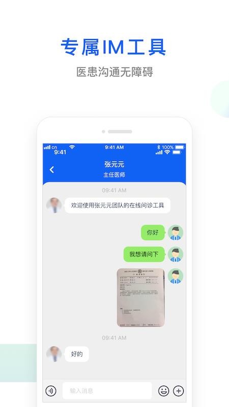 快點好截圖(3)