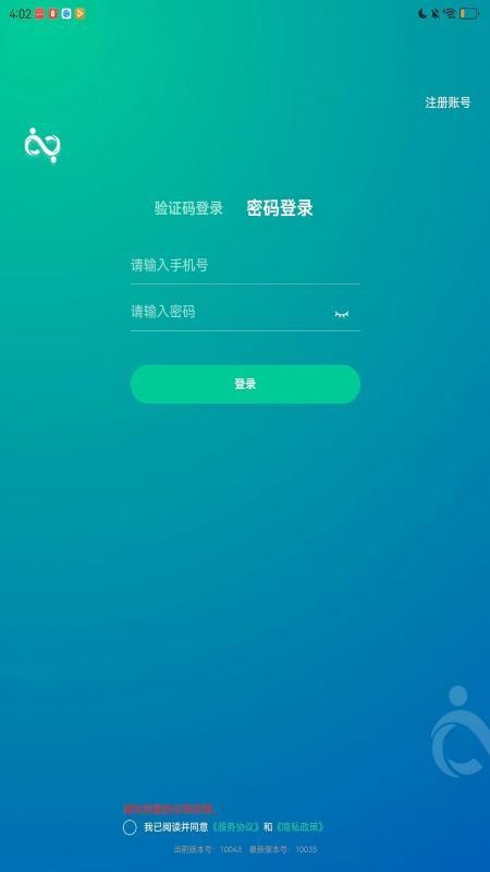 醫(yī)路伴學截圖(2)