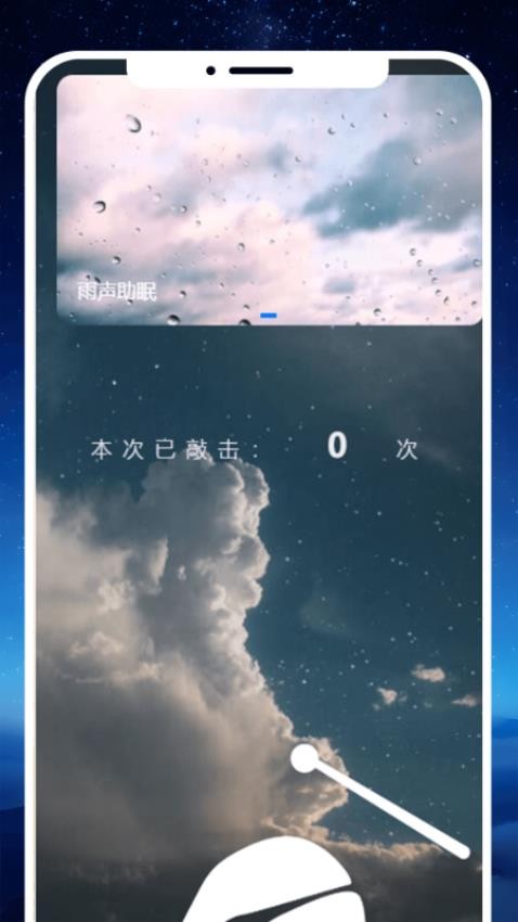 入夢(mèng)拾光截圖(2)