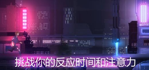 網(wǎng)路龐克截圖(3)