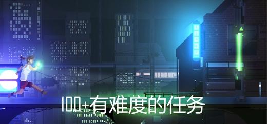 網(wǎng)路龐克截圖(1)