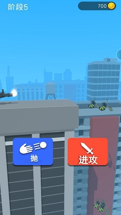 畫個武器戰(zhàn)斗截圖(2)
