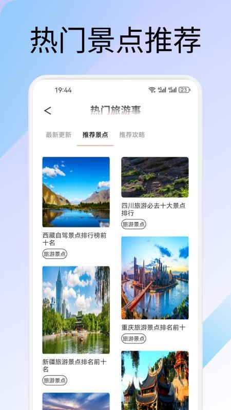 螢火蟲旅記截圖(2)