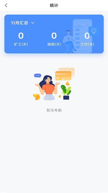 遠(yuǎn)艦截圖(1)