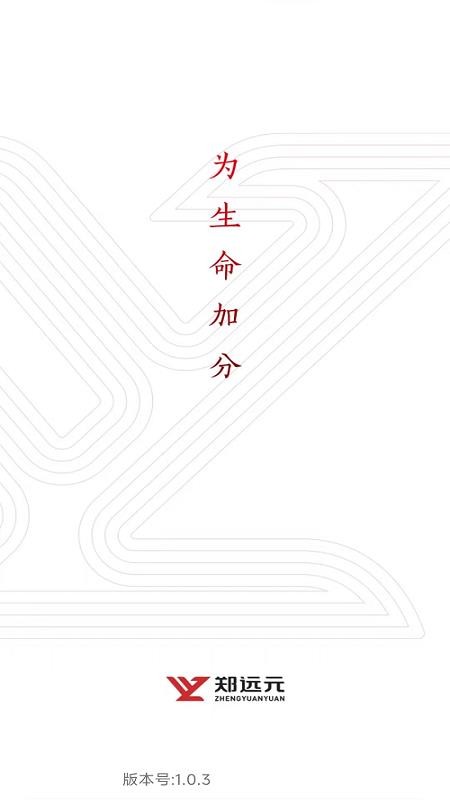 遠(yuǎn)艦截圖(3)