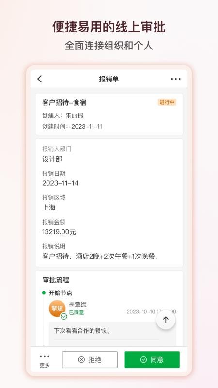 矢量智云截圖(1)