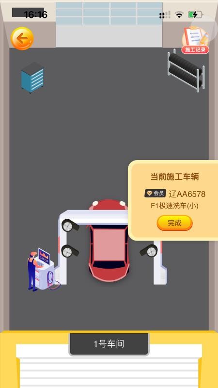 冬梨截圖(4)