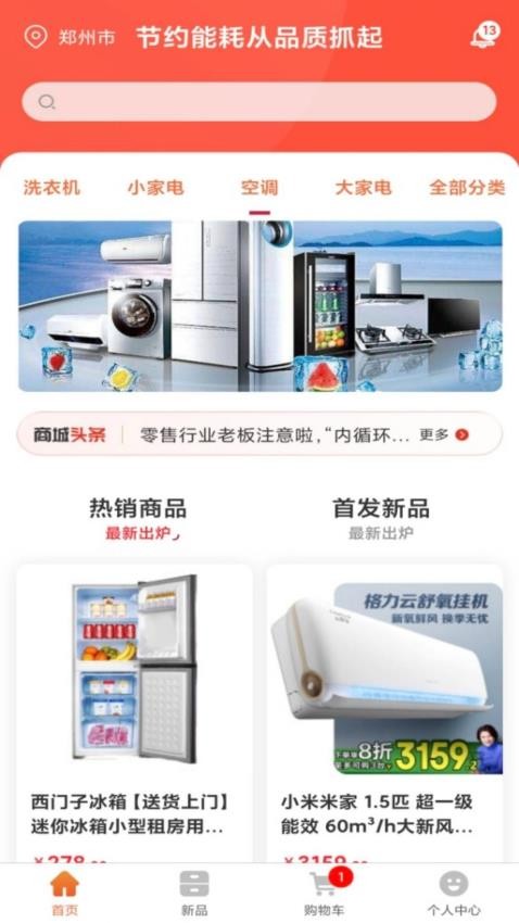 深巷街截圖(3)