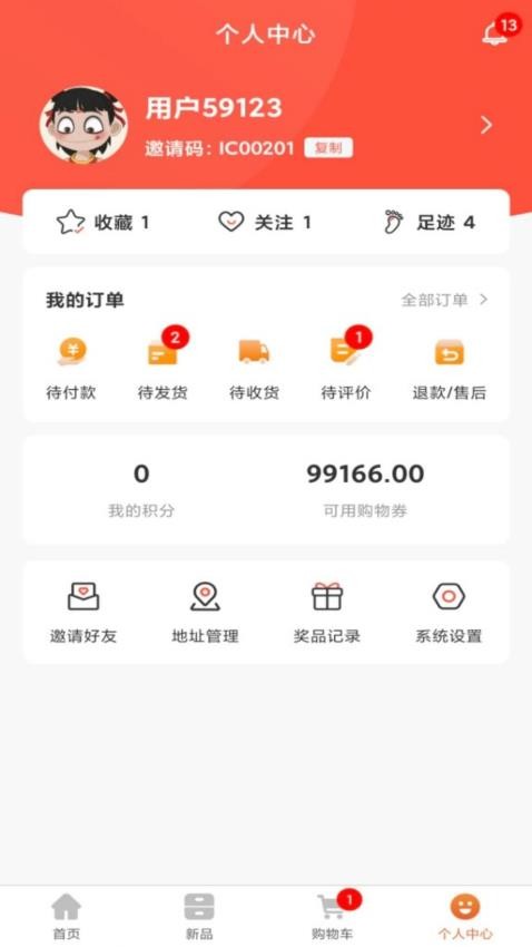 深巷街截圖(2)