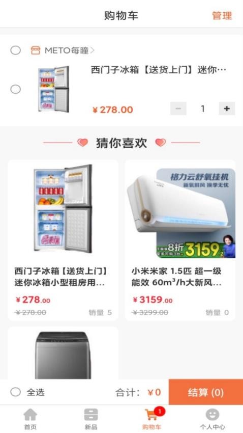 深巷街截圖(4)