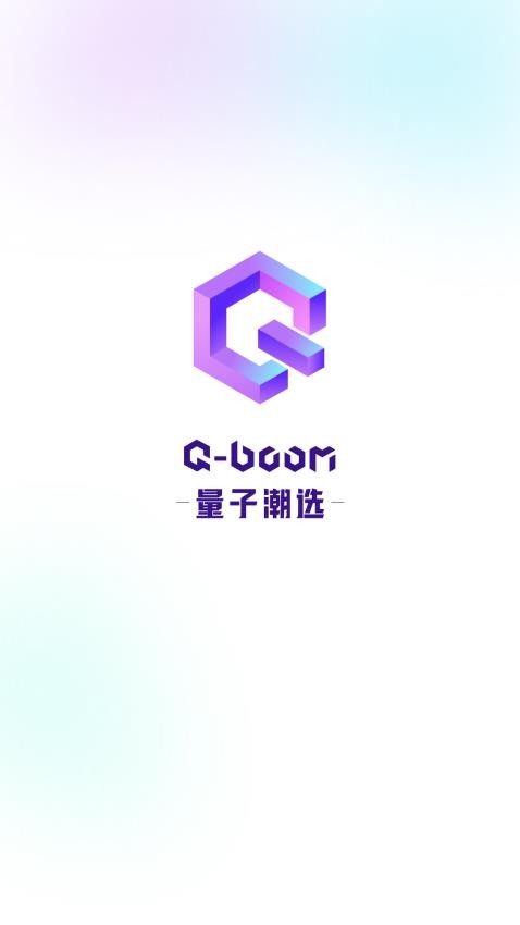 量子潮選截圖(1)
