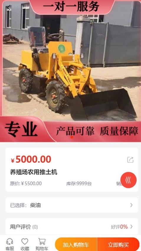 天鴻建筑截圖(3)