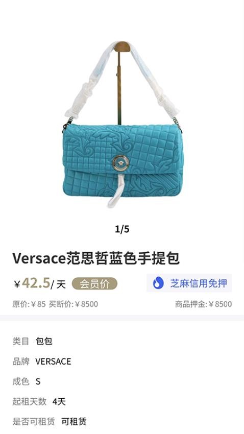 禧奢匯截圖(3)