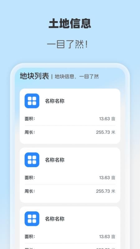 智享衛(wèi)星實況地圖截圖(1)