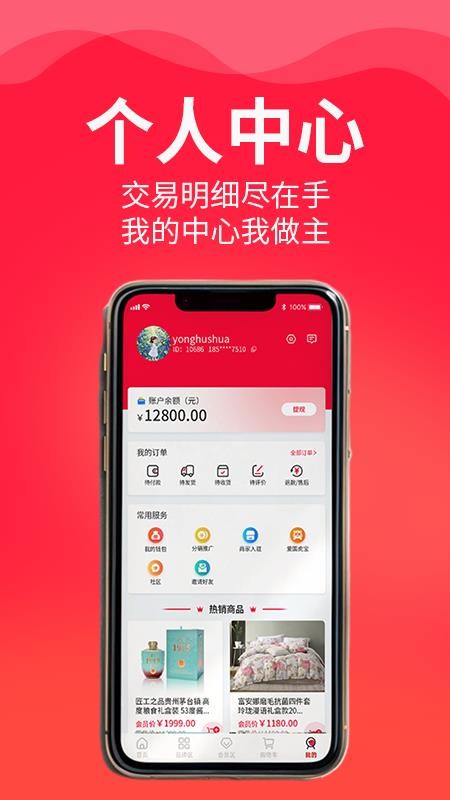 虎寶截圖(3)