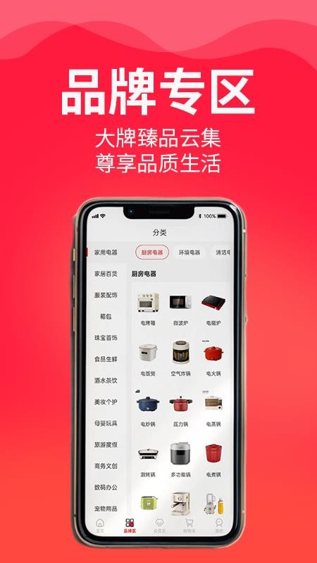 虎寶截圖(2)