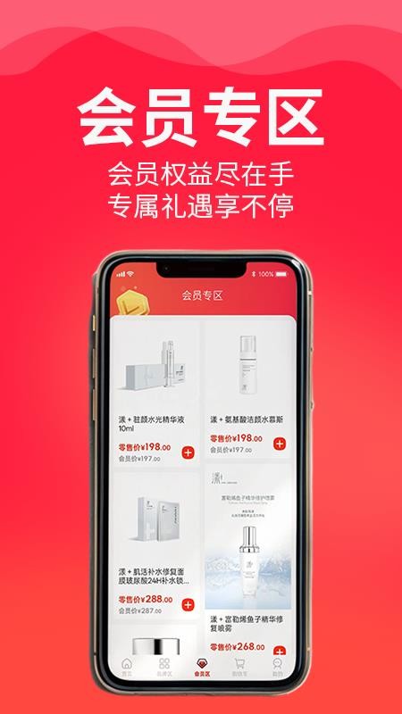 虎寶截圖(1)