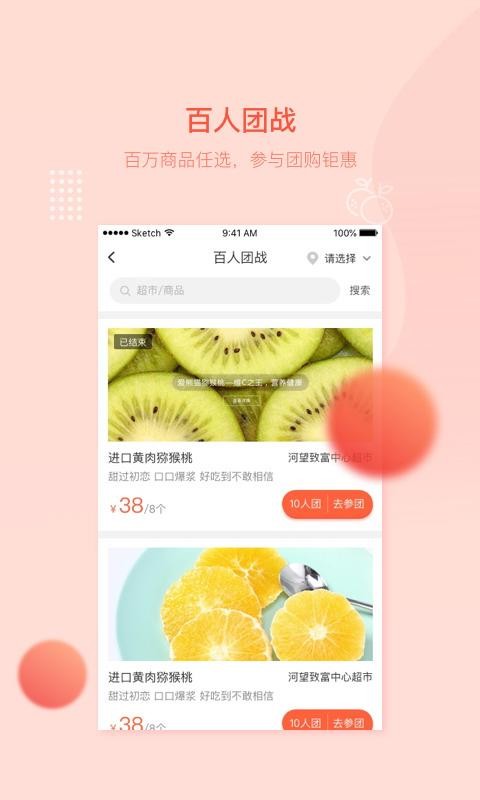 萬訊七子截圖(2)