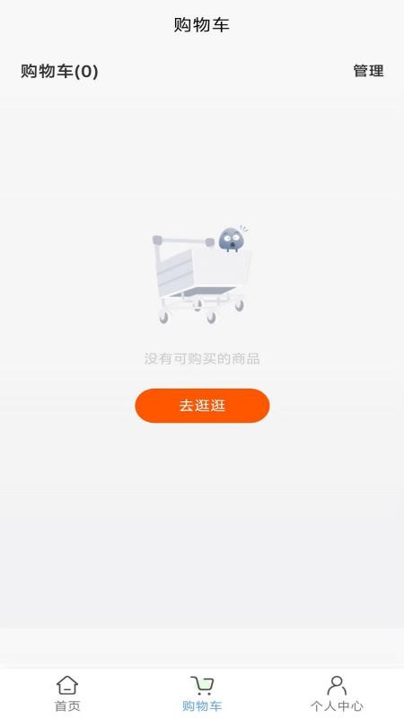 產(chǎn)教商城截圖(1)