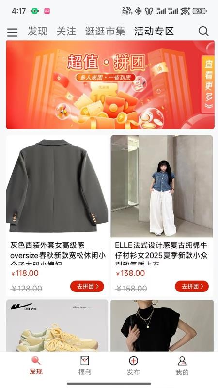 中軟聚合截圖(2)