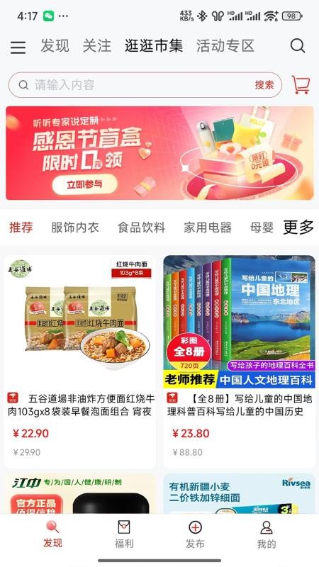 中軟聚合截圖(3)