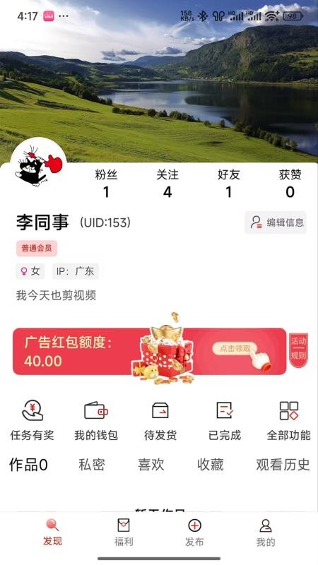 中軟聚合截圖(1)