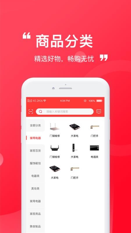 伊酷穿搭截圖(3)