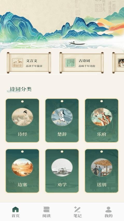 善語截圖(1)