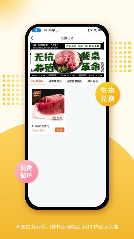 蜘豬嫲截圖(1)