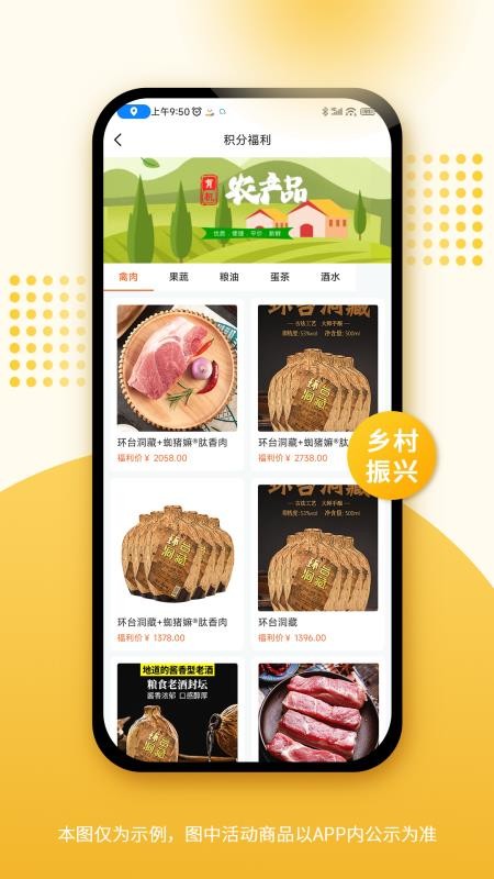 蜘豬嫲截圖(5)