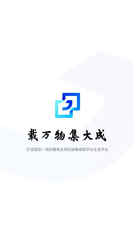 集物網(wǎng)截圖(1)