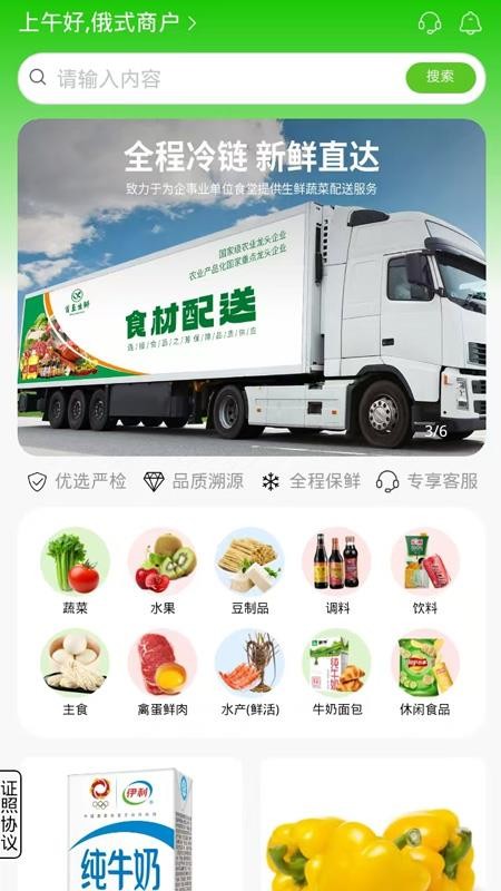 81號店截圖(3)