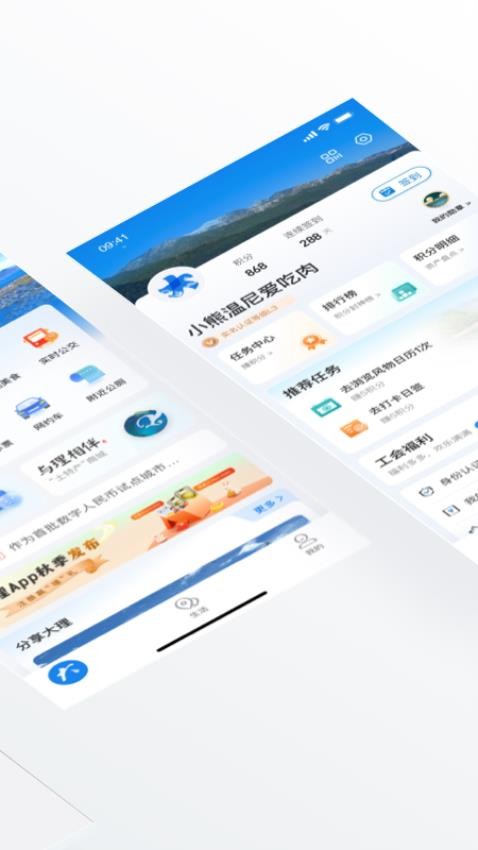 大理截圖(2)