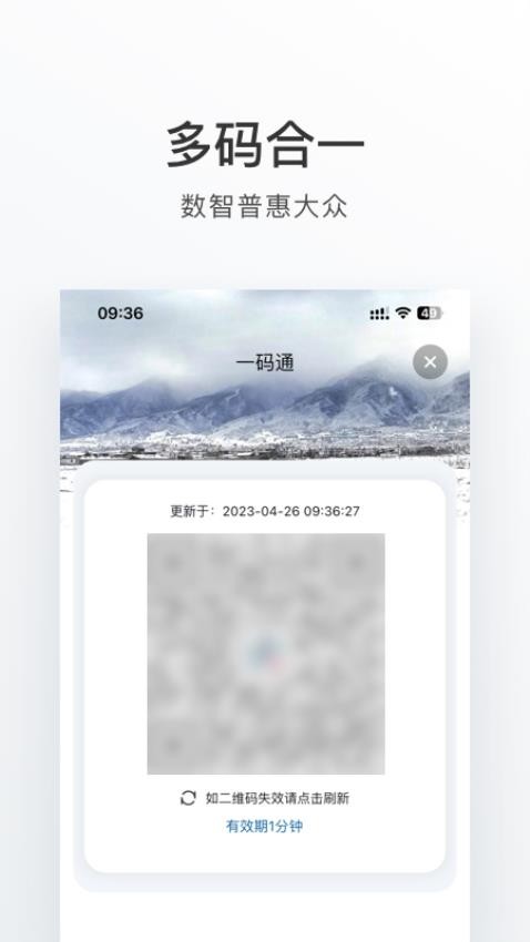 大理截圖(3)