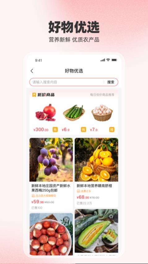 回家唄截圖(3)