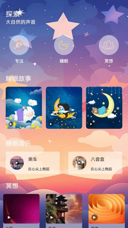 PPromovIER壁紙截圖(1)