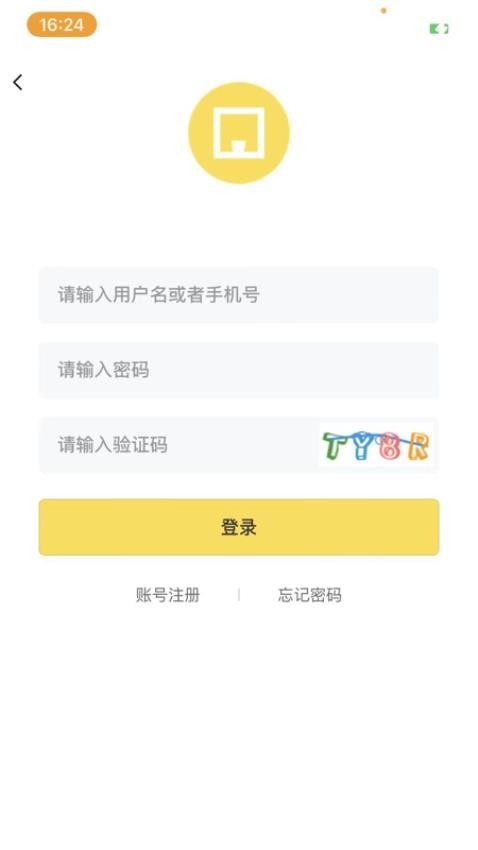 數(shù)字隆福截圖(1)