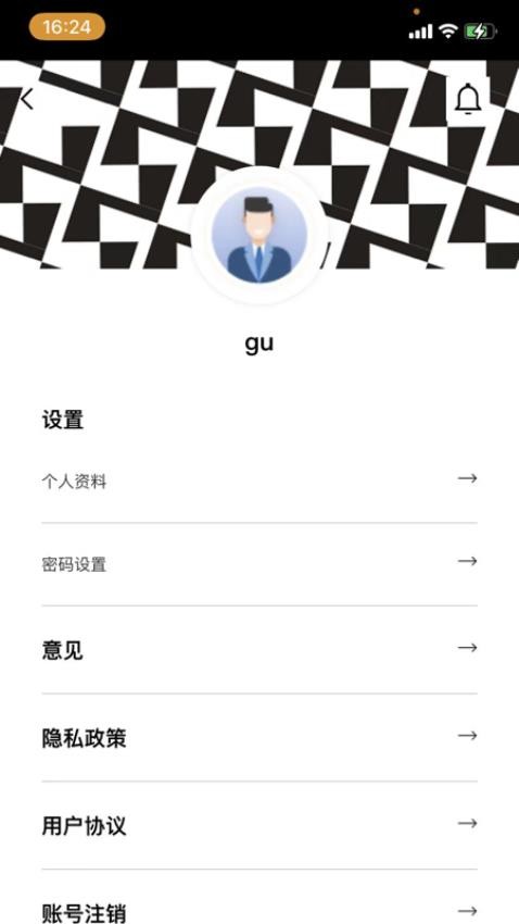 數(shù)字隆福截圖(4)