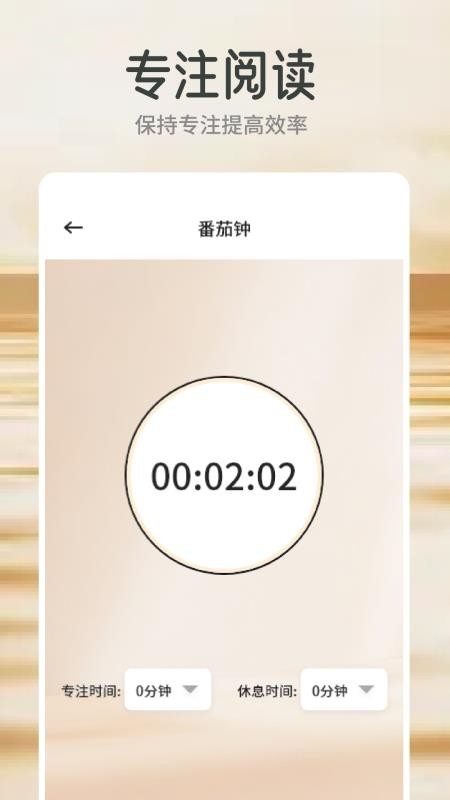 云風(fēng)閱讀截圖(3)