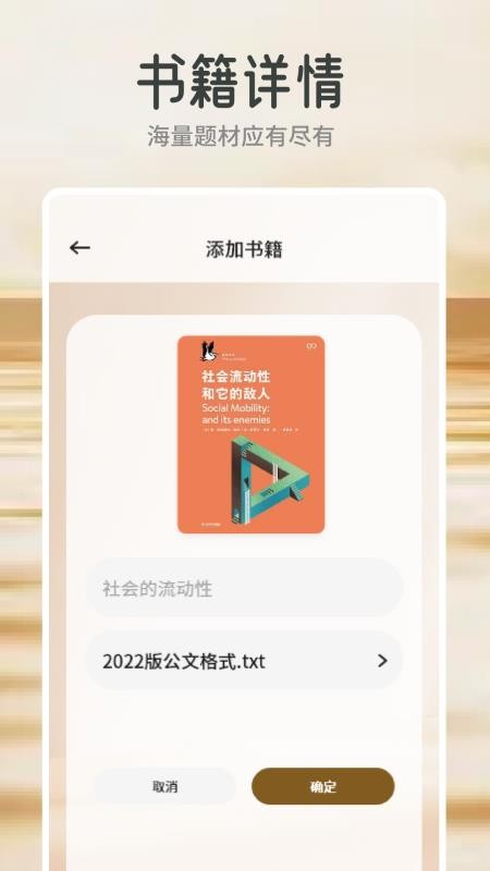 云風(fēng)閱讀截圖(4)