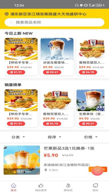 點擁截圖(1)
